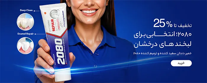 پیشنهاد ویژه سرم آردن